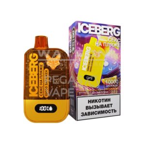 Электронная сигарета ICEBERG MINI 10000 (Секс на пляже) купить с доставкой в Челябинске и Челябинской области. Цена. Изображение №13.