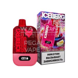 Электронная сигарета ICEBERG MINI 10000 (Ягодная кола с лимоном) купить с доставкой в Челябинске и Челябинской области. Цена. Изображение №20.